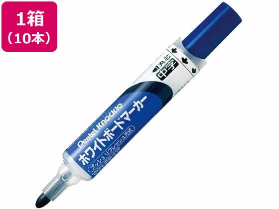 ぺんてる ホワイトボードマーカー ノックル 中字 青 10本 EMWLM-C 1箱(ご注文単位1箱)【直送品】