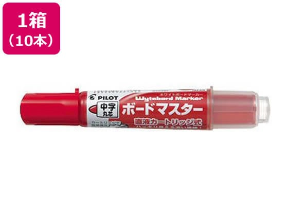 パイロット ボードマスター中字 丸芯 赤 10本 WMBM-12L-R 1箱(ご注文単位1箱)【直送品】