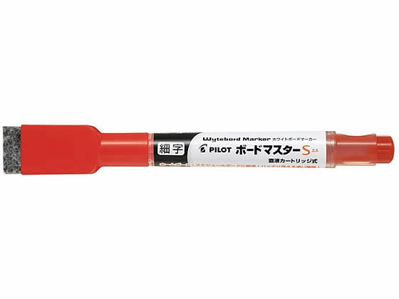 パイロット ボードマスターS 細字イレーザー付 レッド WMBSE-15F-R 1本(ご注文単位1本)【直送品】