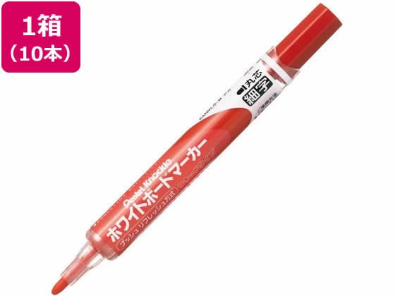 ぺんてる ホワイトボードマーカー ノックル 細字 赤 10本 EMWLS-B 1箱(ご注文単位1箱)【直送品】