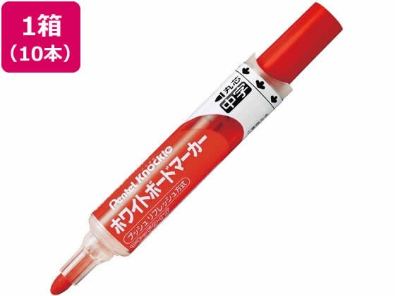 ぺんてる ホワイトボードマーカー ノックル 中字 赤 10本 EMWLM-B 1箱(ご注文単位1箱)【直送品】