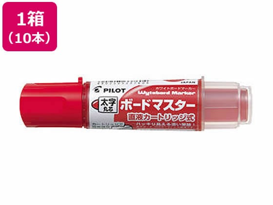 パイロット ボードマスター 太字丸芯 レッド 10本 WMBM-18BM-R 1箱(ご注文単位1箱)【直送品】