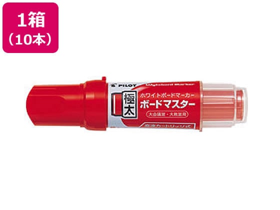 パイロット ボードマスター極太 赤 10本 WMBM-25J-R 1箱(ご注文単位1箱)【直送品】
