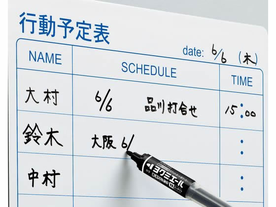 コクヨ ホワイトボード用マーカー(ヨクミエール)直液カートリッジ式 太字 赤 1本(ご注文単位1本)【直送品】