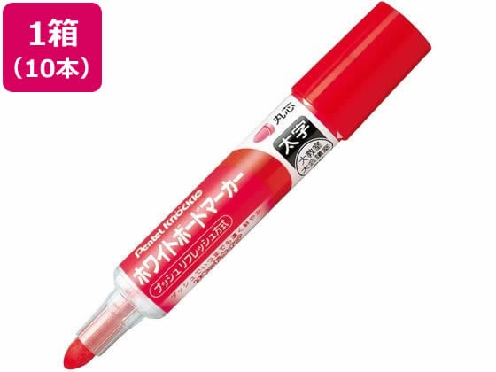 ペンテル ホワイトボードマーカーノックル太字・丸芯赤 10本 EMWL5W-B 1箱(ご注文単位1箱)【直送品】