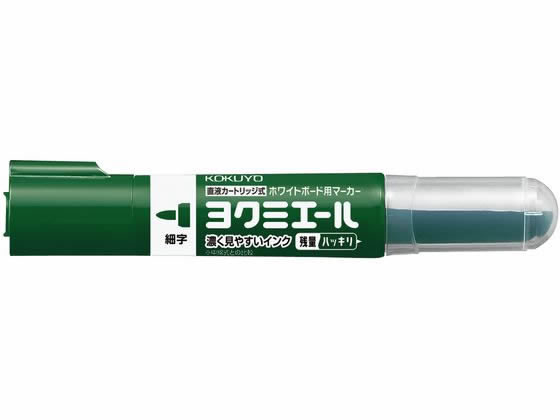 コクヨ ホワイトボード用マーカー(ヨクミエール)直液カートリッジ式 細字 緑 1本(ご注文単位1本)【直送品】