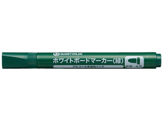 ジョインテックス ホワイトボードマーカー 緑 丸芯 1本 H032J-GR 1本(ご注文単位1本)【直送品】