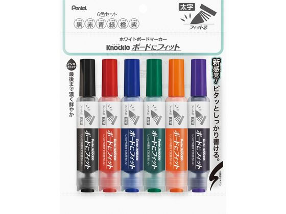 ぺんてる ノックル ボードにフィット 太字 6色セット EMWL5BF6ST 1セット（ご注文単位1セット)【直送品】