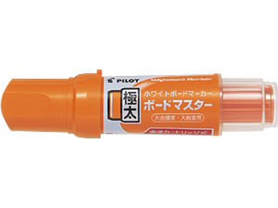 パイロット ボードマスター極太 オレンジ WMBM-25J-O 1本（ご注文単位1本)【直送品】