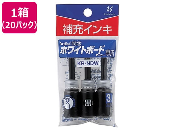 シヤチハタ ホワイトボードマーカー補充インキ 黒 20パック KR-NDWクロ 1箱（ご注文単位1箱)【直送品】