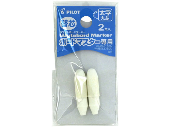 パイロット ボードマスター用替芯太字丸芯 P-WMTIP-10BM 1パック（ご注文単位1パック)【直送品】