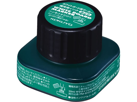 コクヨ ホワイトボードマーカー補充インク 緑 PMR-B10G 1個（ご注文単位1個)【直送品】