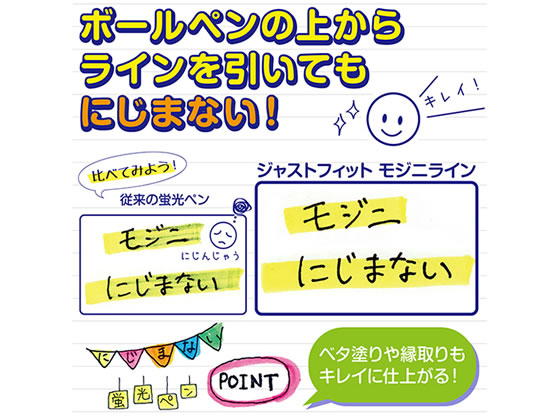 ゼブラ ジャストフィット モジニライン ピンク WKS22-P 1本（ご注文単位1本)【直送品】