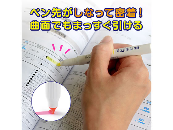 ゼブラ ジャストフィット モジニライン ピンク WKS22-P 1本（ご注文単位1本)【直送品】