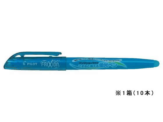 パイロット フリクションライト ブルー 10本 SFL-10SL-L 1箱（ご注文単位1箱)【直送品】
