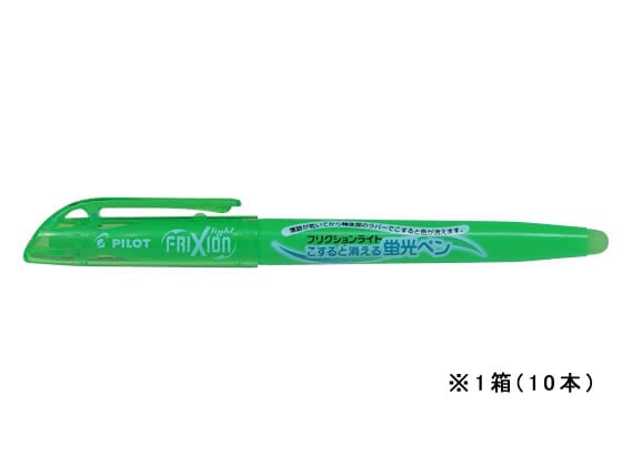 パイロット フリクションライト グリーン 10本 SFL-10SL-G 1箱（ご注文単位1箱)【直送品】