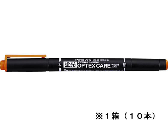 ゼブラ 蛍光オプテックスケア 茶 10本 WKCR1-E 1箱(ご注文単位1箱)【直送品】