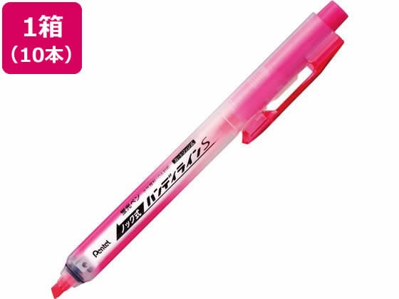 ぺんてる 蛍光ハンディラインS ピンク 10本 SXNS15-P 1箱（ご注文単位1箱)【直送品】