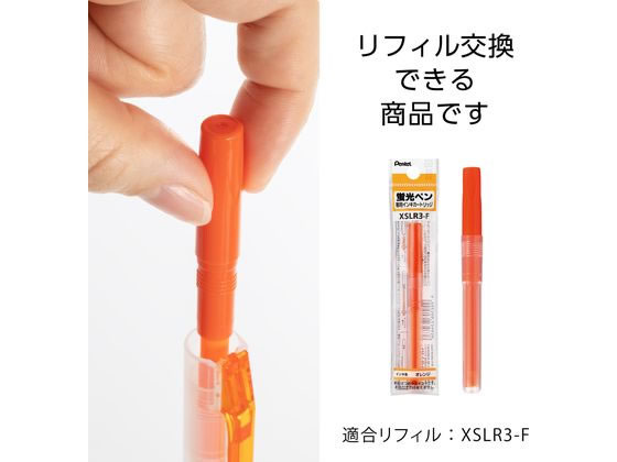 ぺんてる 蛍光ハンディラインS オレンジ 10本 SXNS15-F 1箱(ご注文単位1箱)【直送品】