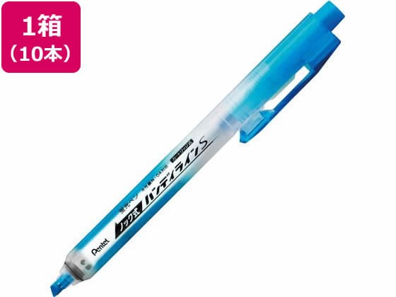 ぺんてる 蛍光ハンディラインS スカイブルー 10本 SXNS15-S 1箱（ご注文単位1箱)【直送品】
