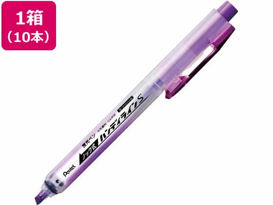 ぺんてる 蛍光ハンディラインS バイオレット 10本 SXNS15-V 1箱（ご注文単位1箱)【直送品】
