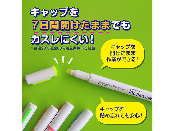 ゼブラ ジャストフィット モジニライン 5色 WKS22-5C 1セット(ご注文単位1セット)【直送品】