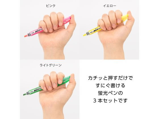 ぺんてる 蛍光ハンディラインS 3色セット SXNS15-3 1セット(ご注文単位1セット)【直送品】