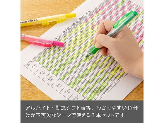 ぺんてる 蛍光ハンディラインS 3色セット SXNS15-3 1セット(ご注文単位1セット)【直送品】