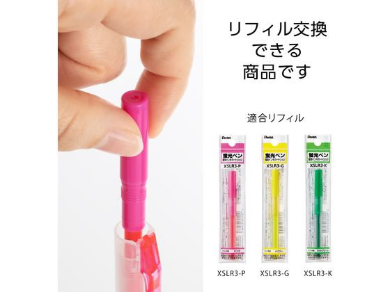 ぺんてる 蛍光ハンディラインS 3色セット SXNS15-3 1セット(ご注文単位1セット)【直送品】