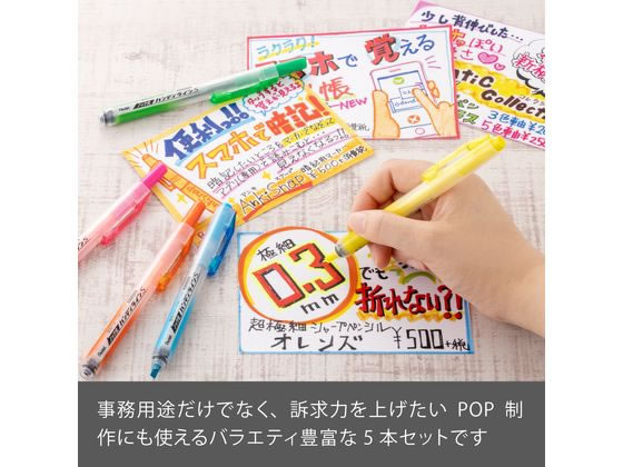 ぺんてる 蛍光ハンディラインS 5色セット SXNS15-5 1セット(ご注文単位1セット)【直送品】