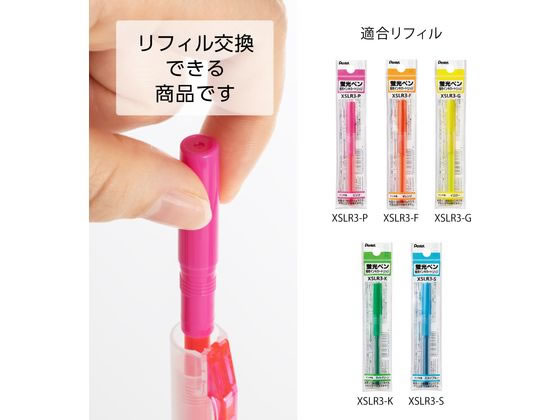ぺんてる 蛍光ハンディラインS 5色セット SXNS15-5 1セット(ご注文単位1セット)【直送品】