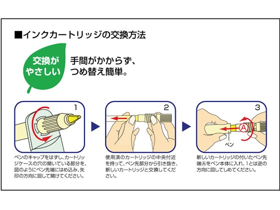 ゼブラ オプテックス1・2用カートリッジ 赤紫 3本入 RWK8-WR 1パック(ご注文単位1パック)【直送品】