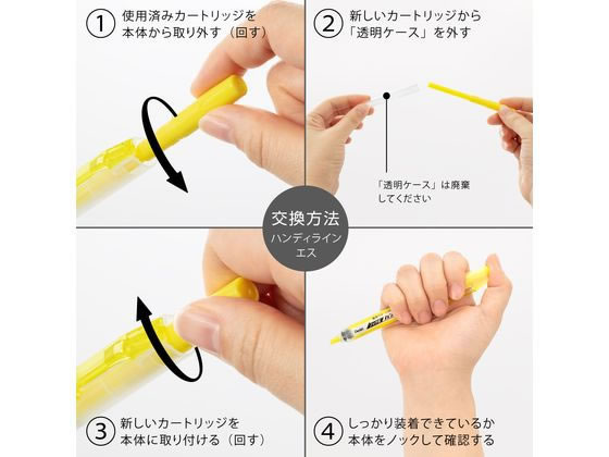 ぺんてる 蛍光ペン専用インキカートリッジ 黄 10本 XSLR3-G 1箱(ご注文単位1箱)【直送品】