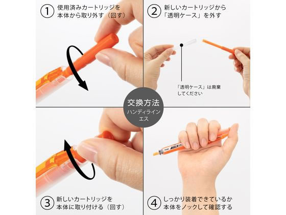 ぺんてる 蛍光ペン専用インキカートリッジ オレンジ 10本 XSLR3-F 1箱(ご注文単位1箱)【直送品】