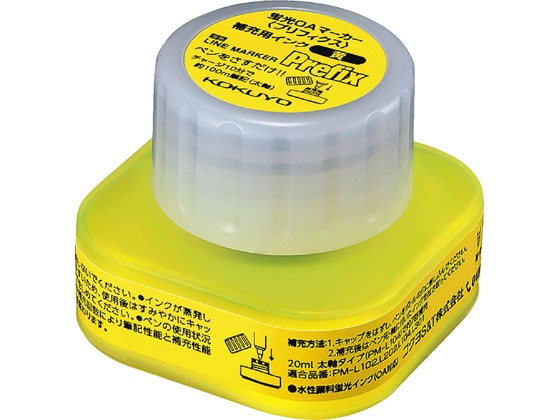 コクヨ プリフィクス補充インク イエロー PMR-L10Y 1個(ご注文単位1個)【直送品】