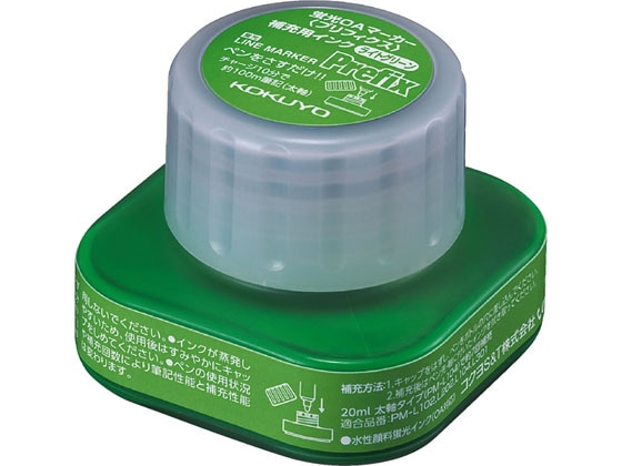 コクヨ プリフィクス補充インク ライトグリーン PMR-L10G 1個(ご注文単位1個)【直送品】