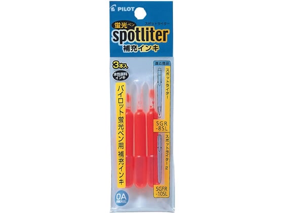 パイロット 蛍光ペンスポットライター補充インキ レッド SGRF-12SL-R 1パック(ご注文単位1パック)【直送品】