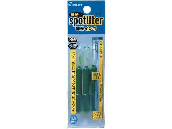 パイロット スポットライター補充インキ グリーン SGRF-12SL-G 1パック（ご注文単位1パック)【直送品】