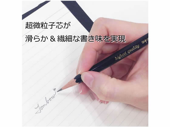 トンボ鉛筆 MONO鉛筆 HB 12本 MONO-J HB 1打(ご注文単位1打)【直送品】