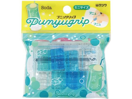 クツワ プニュグリップ ミニ ソーダ RB025B 1個(ご注文単位1個)【直送品】