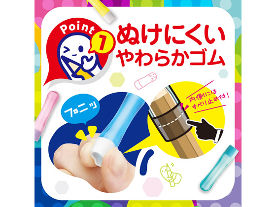 ソニック キュポット えんぴつキャップ レインボー SK-8572-RE 1個（ご注文単位1個)【直送品】