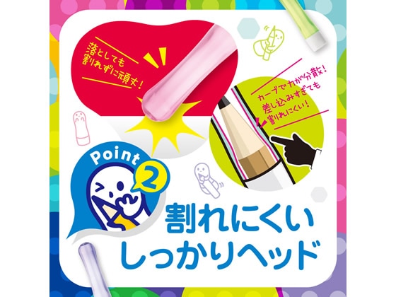 ソニック キュポット えんぴつキャップ レインボー SK-8572-RE 1個（ご注文単位1個)【直送品】