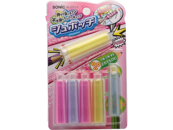 ソニック 鉛筆キャップ シュポッチ ラメ 6本パック SK-274-LA 1パック(ご注文単位1パック)【直送品】