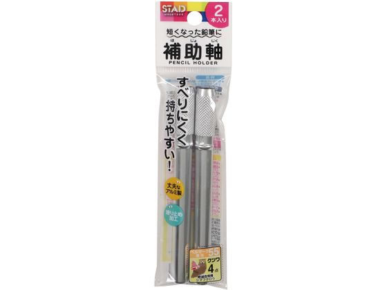 クツワ スタンダードなアルミ製補助軸 シルバー 2本入 RH017 1パック（ご注文単位1パック)【直送品】
