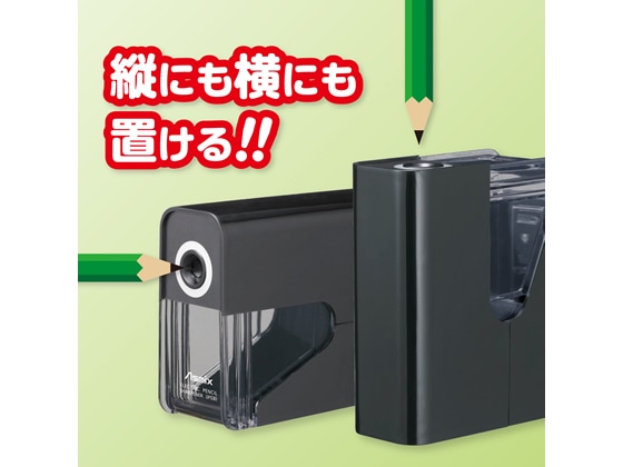 アスカ 乾電池式電動シャープナー ブラック DPS30BK 1個(ご注文単位1個)【直送品】