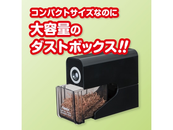アスカ 乾電池式電動シャープナー ブラック DPS30BK 1個(ご注文単位1個)【直送品】