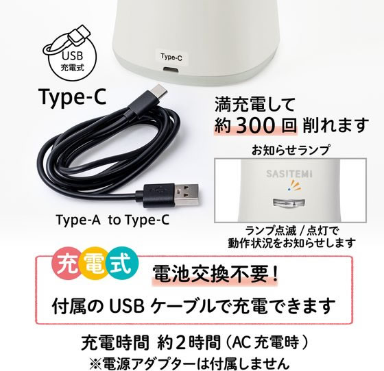 プラス 鉛筆削り 全自動 SASITEMI サシテミ アイボリー 84019 1個(ご注文単位1個)【直送品】