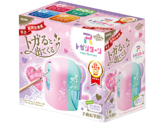 ソニック リアナティアラ トガリターン 手動鉛筆削り ピンク EK-1254-P 1個(ご注文単位1個)【直送品】