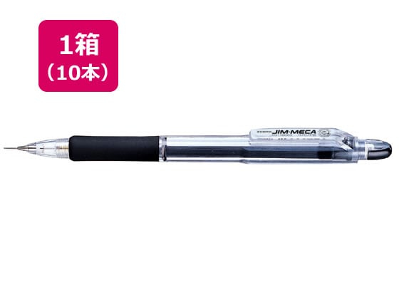 ゼブラ ジムメカ 黒 10本入 KRM-100-BK 1箱（ご注文単位1箱)【直送品】