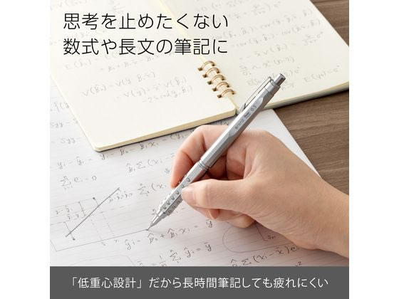 ぺんてる オレンズAT デュアルグリップ 0.5mm シルバー 1本（ご注文単位1本)【直送品】
